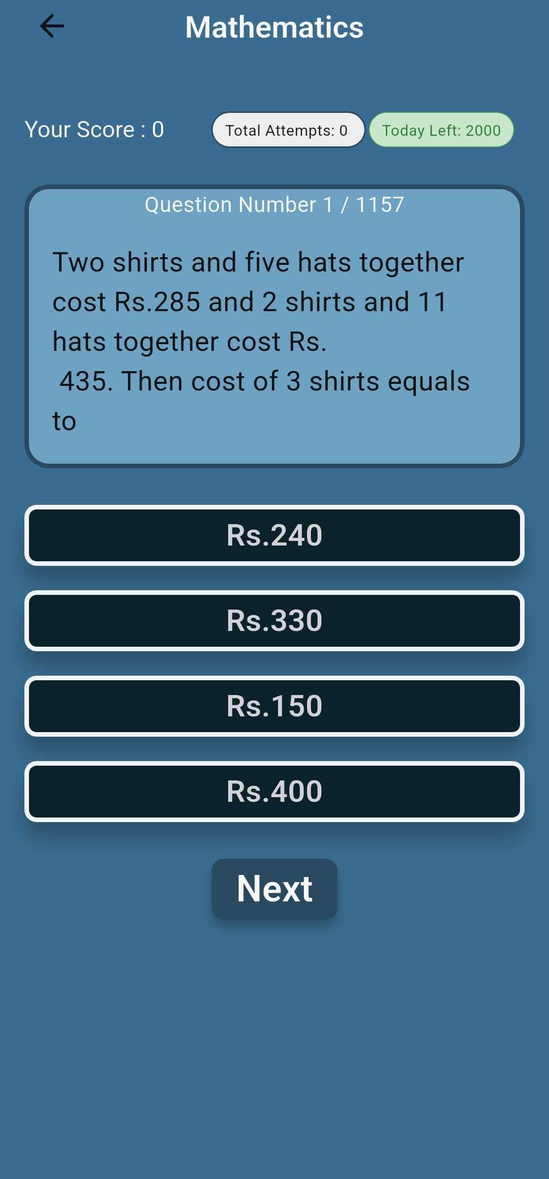 CadetsXpert screenshot